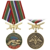 Медаль За службу Пограничные войска Без права на славу, во славу державы (колодка с мечами)
